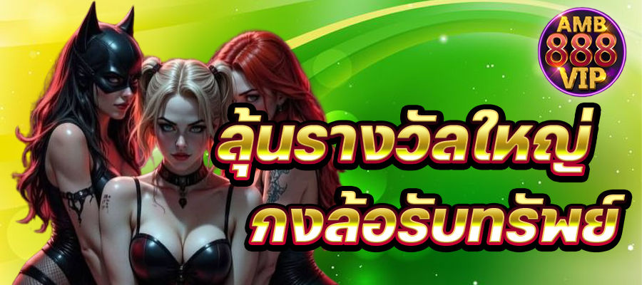Tổng quan về sảnh chờ trò chơi Jili - Jili